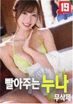 林婉儿 功夫女足前锋